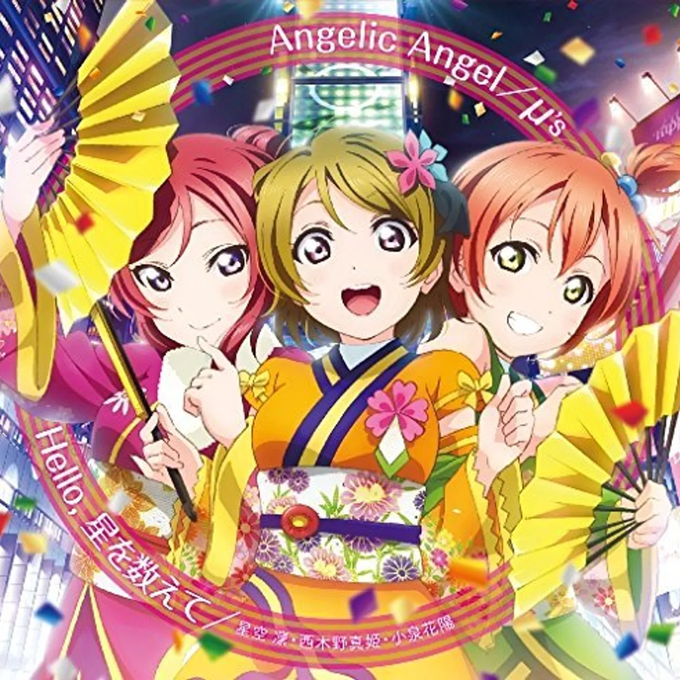 M's MOVIE(LOVE LIVE THE SCHOOL IDOL MOVIE)SINGLE 1 CD