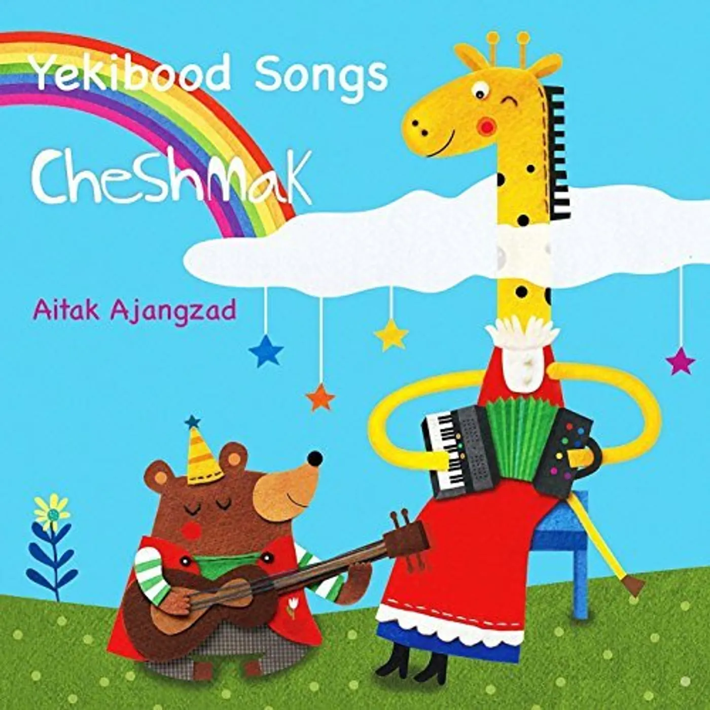 Aitak Ajangzad YEKIBOOD SONGS: CHESHMAK CD