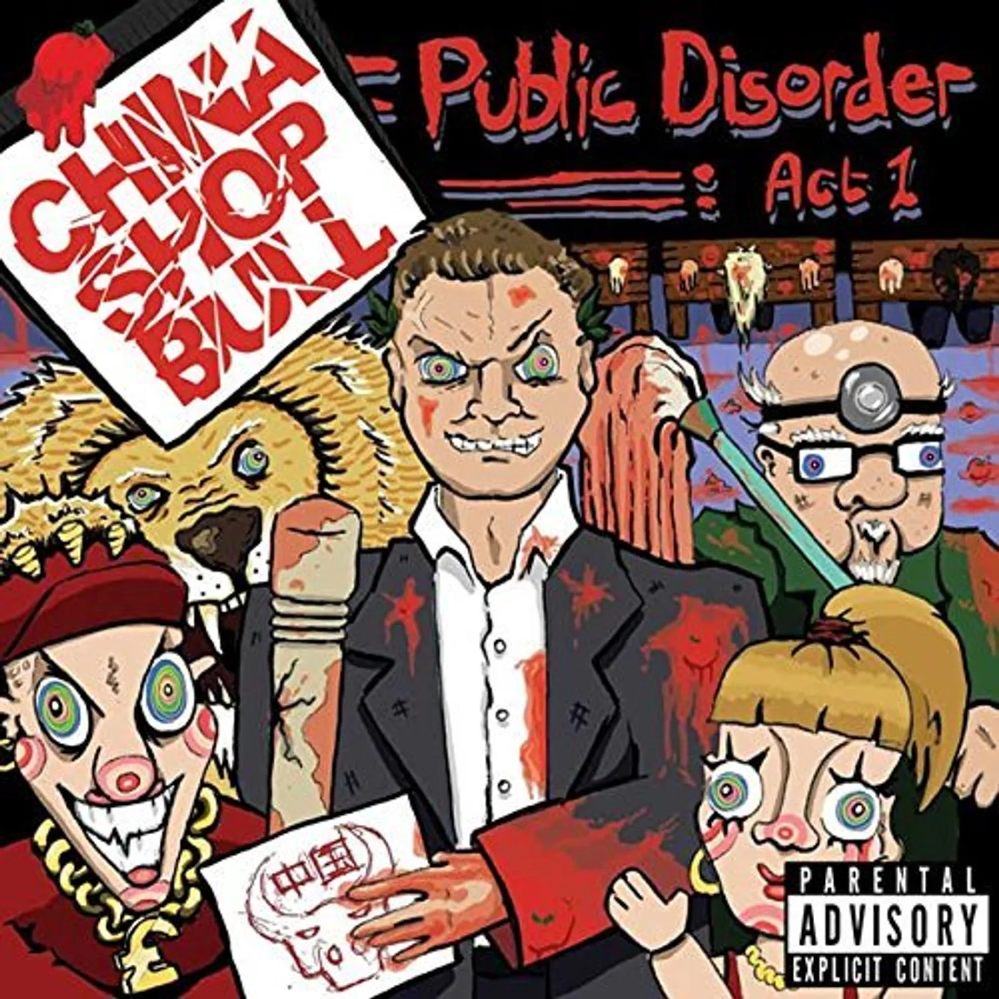 China Shop Bull Public Disorder: Act 1 Vinyl Record