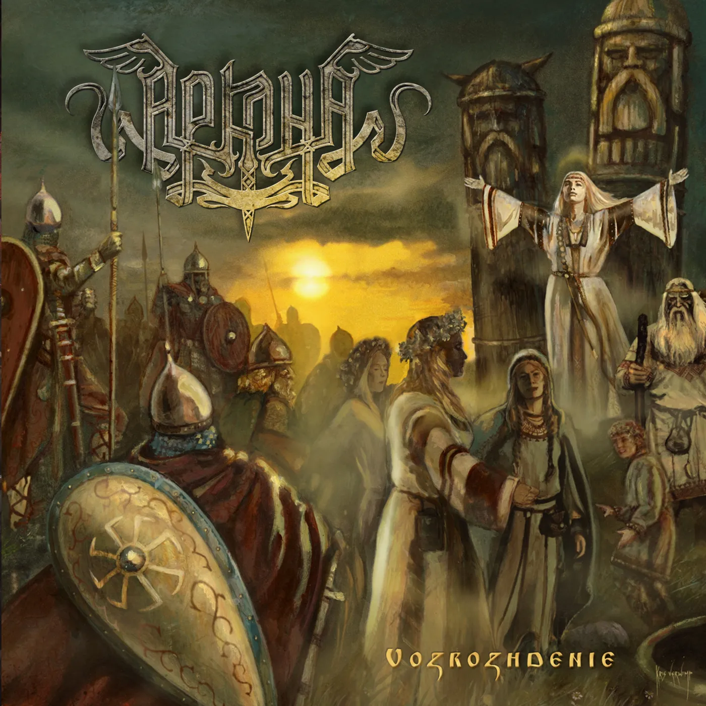 Arkona VOZROZHDENIE CD