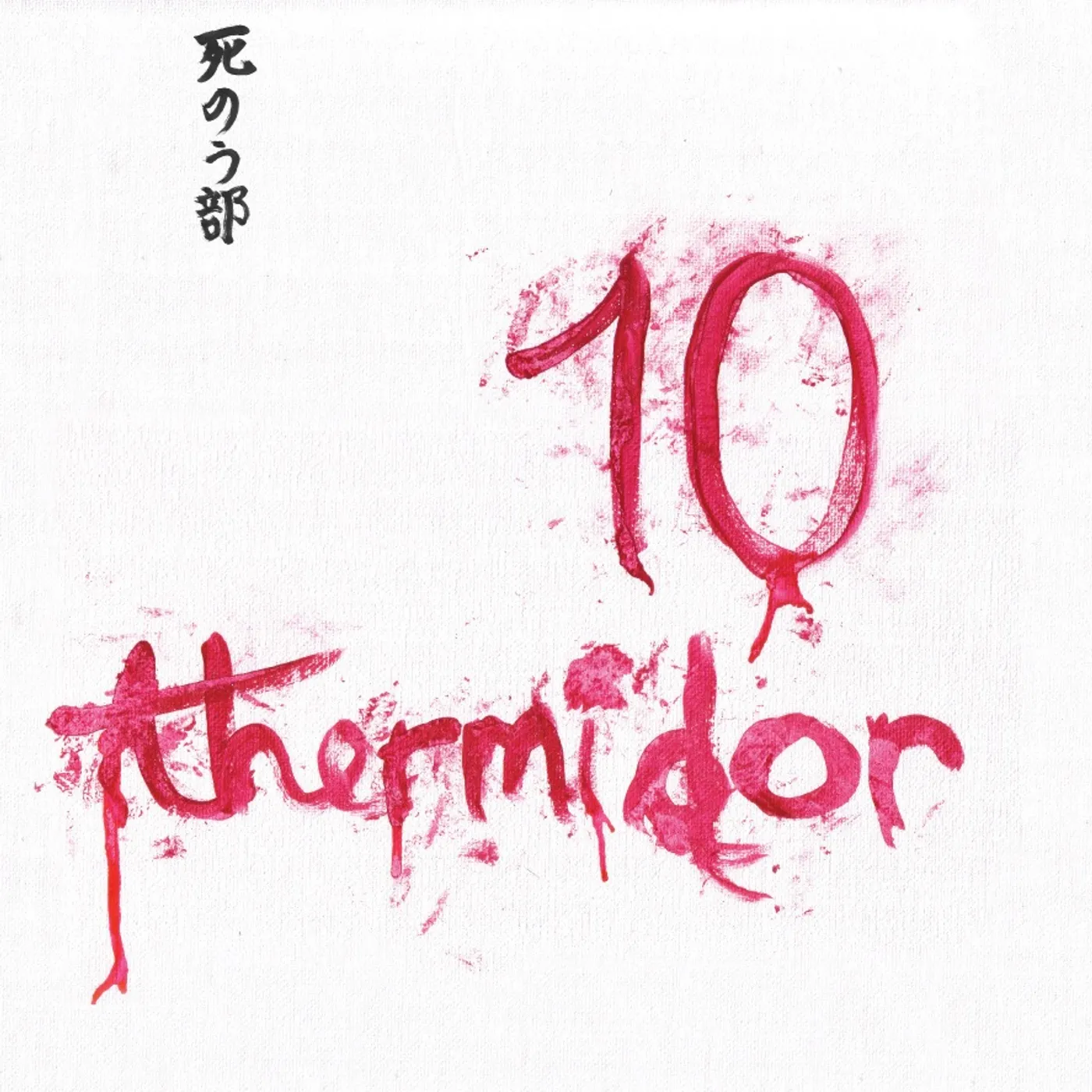 Shinobu 10 Thermidor Vinyl Record