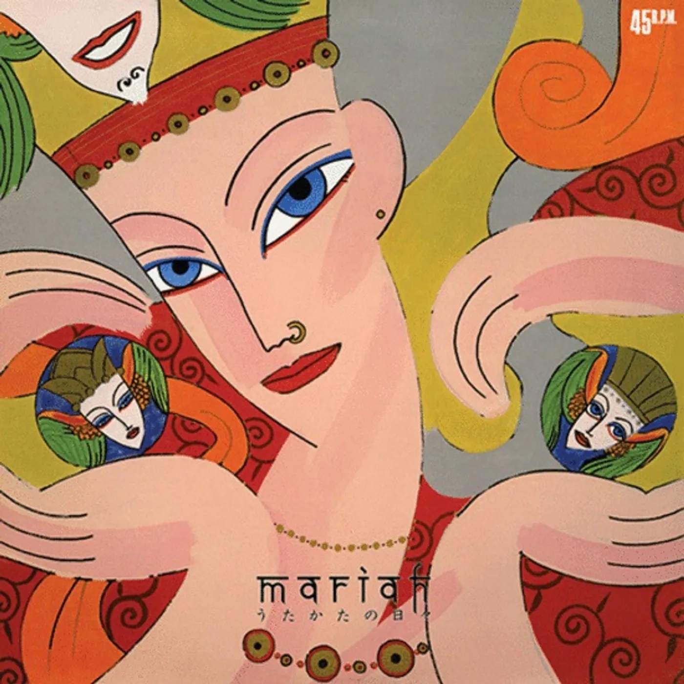Mariah Utakata No Hibi Vinyl Record