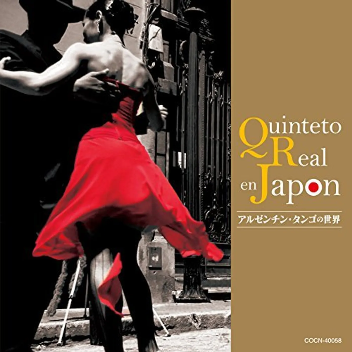 Quinteto Real ARGENTINA TANGO NO SEKAI CD