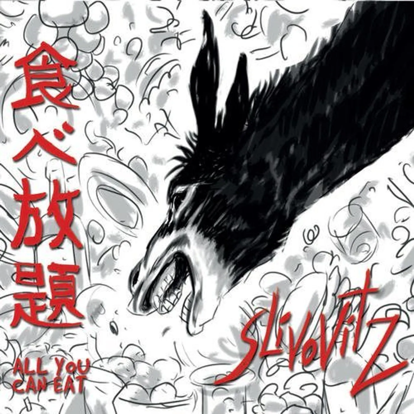 Slivovitz ALL YOU AN EAT CD