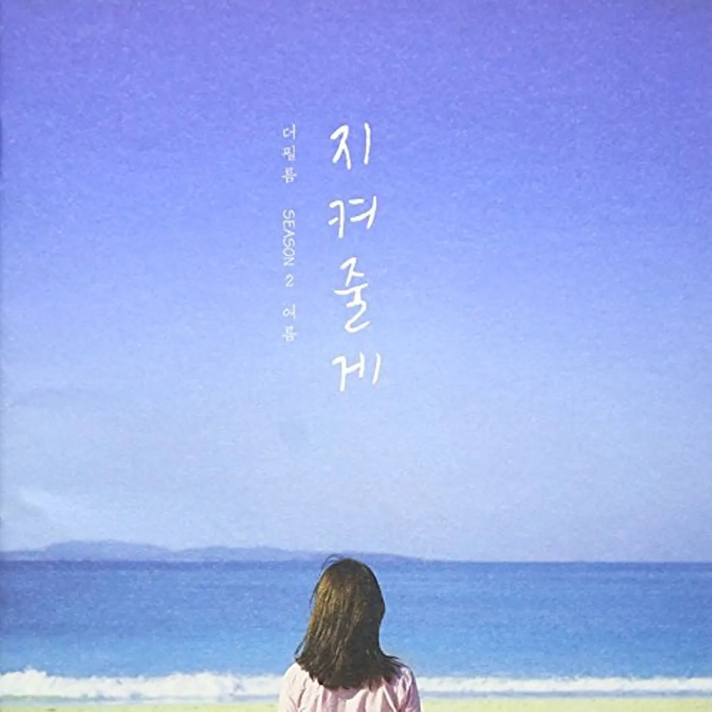 Film SEASON2 SUMMER (VOL.3) CD