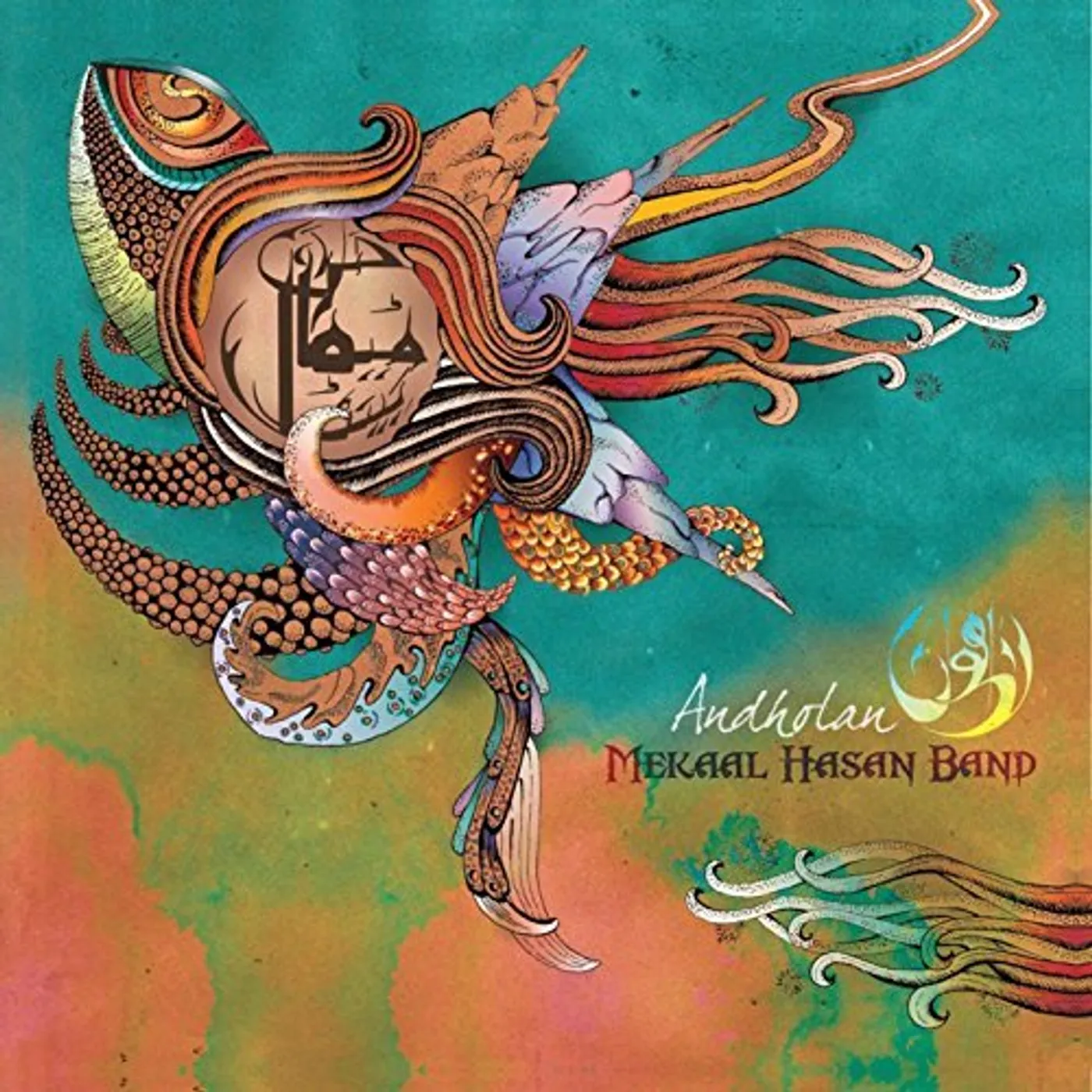 Mekaal Hasan Band ANDHOLAN CD