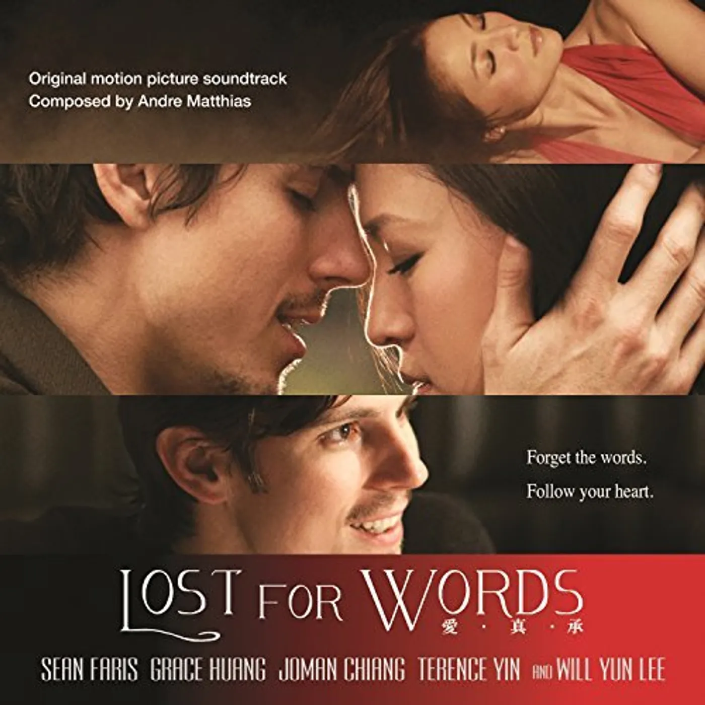 Andre Matthias LOST FOR WORDS -Original Soundtrack CD