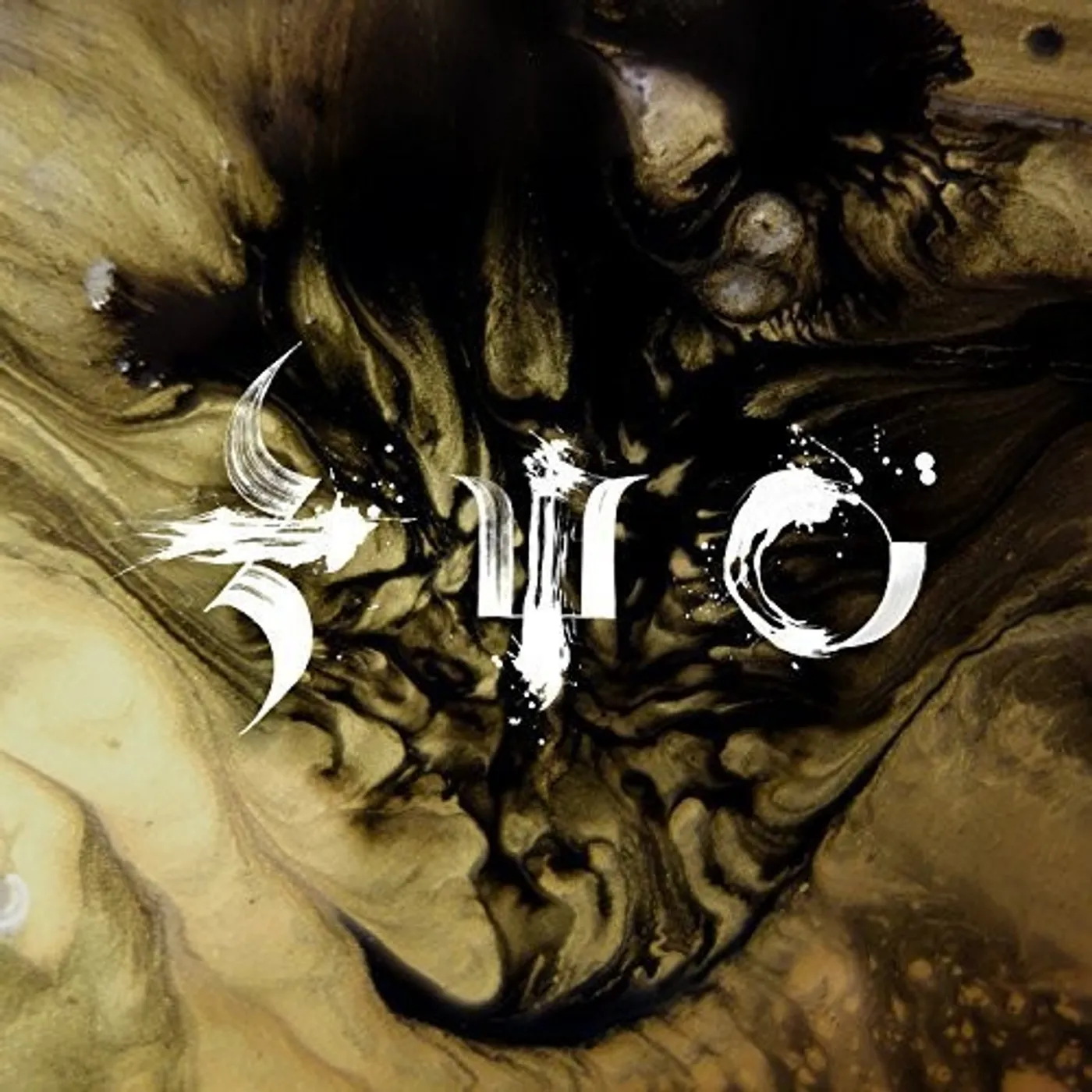 The Glitch Mob Piece Of The Indestructible Vinyl Record