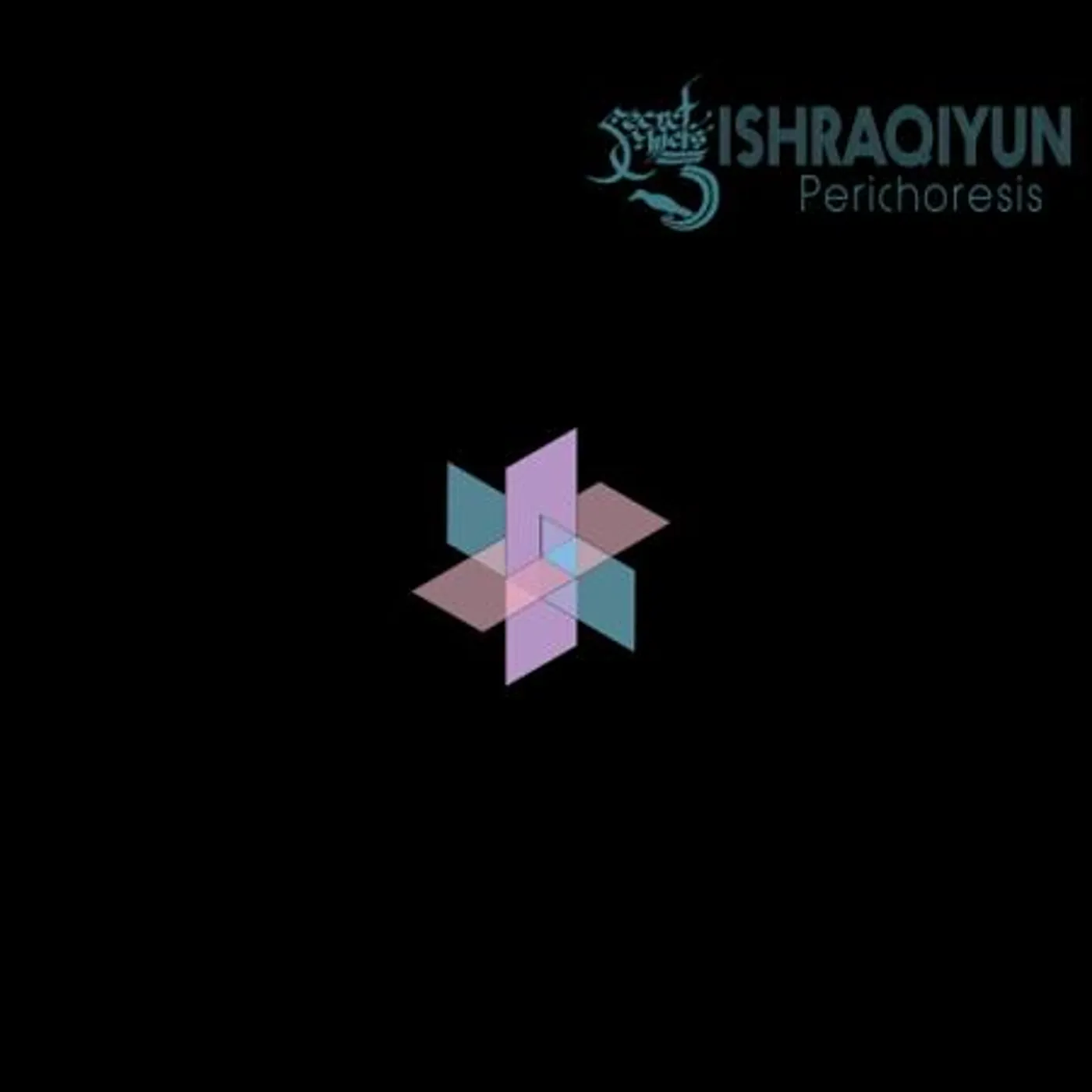 SECRET CHIEFS / ISHRAQIYUN Perichoresis Vinyl Record