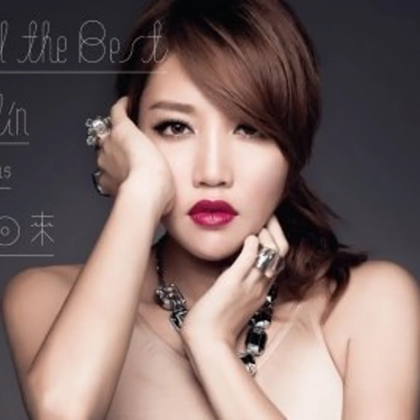 A-Lin ALL THE BEST /LTD 3CD DELUXE EDITION CD