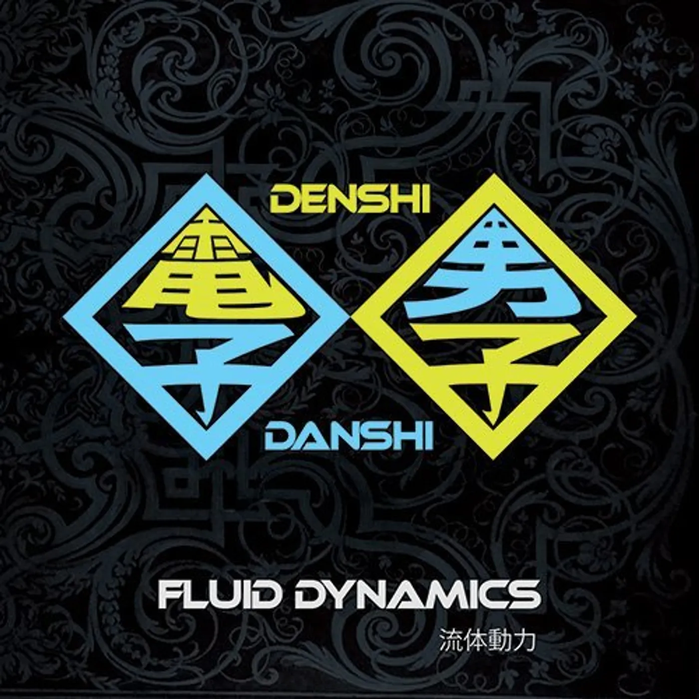 Denshi Danshi FLUID DYNAMICS CD
