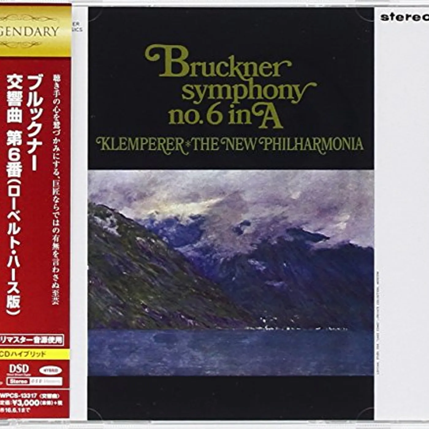 Otto Klemperer BRUCKNER: SYMPHONY NO.6 IN A Super Audio CD