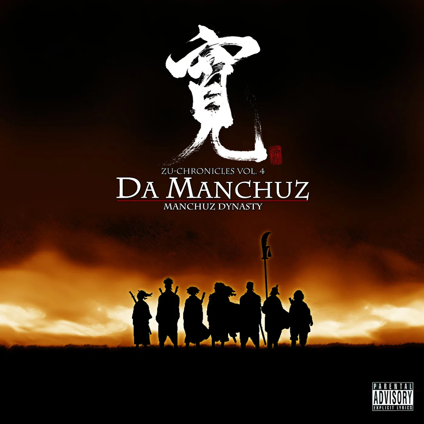Da Manchuz MANCHUZ DYNASTY CD
