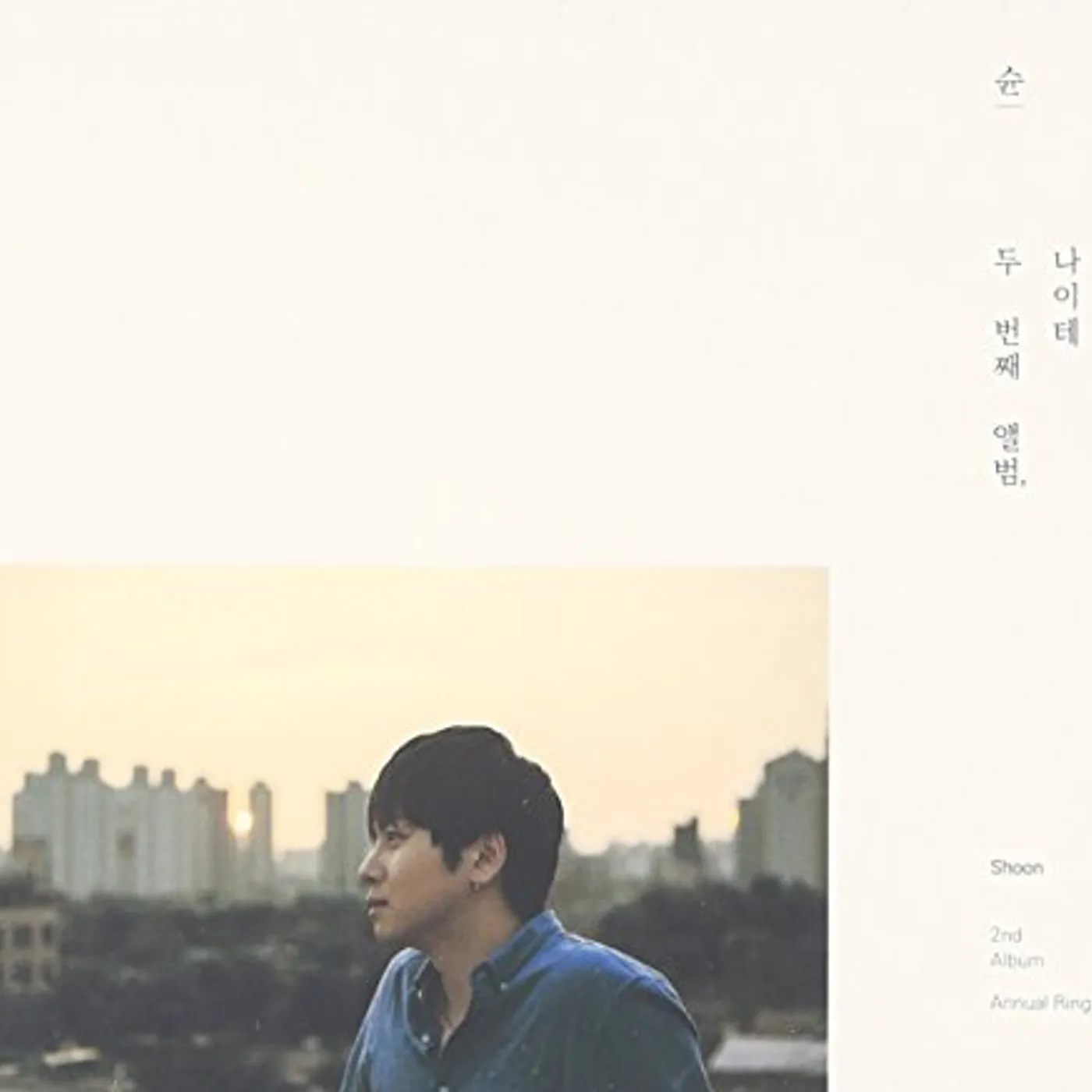 Shoon ANNUAL RING (VOL.2) CD