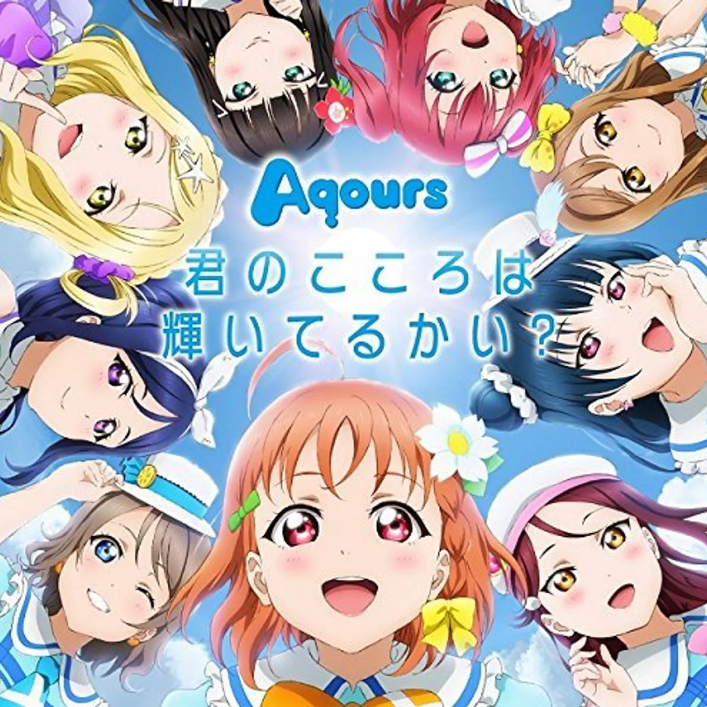Aqours LOVE LIVE! SUNSHINE! CD+BD CD