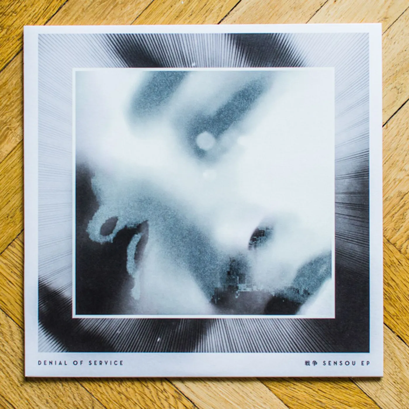 Denial.Of.Service SENSOU Vinyl Record