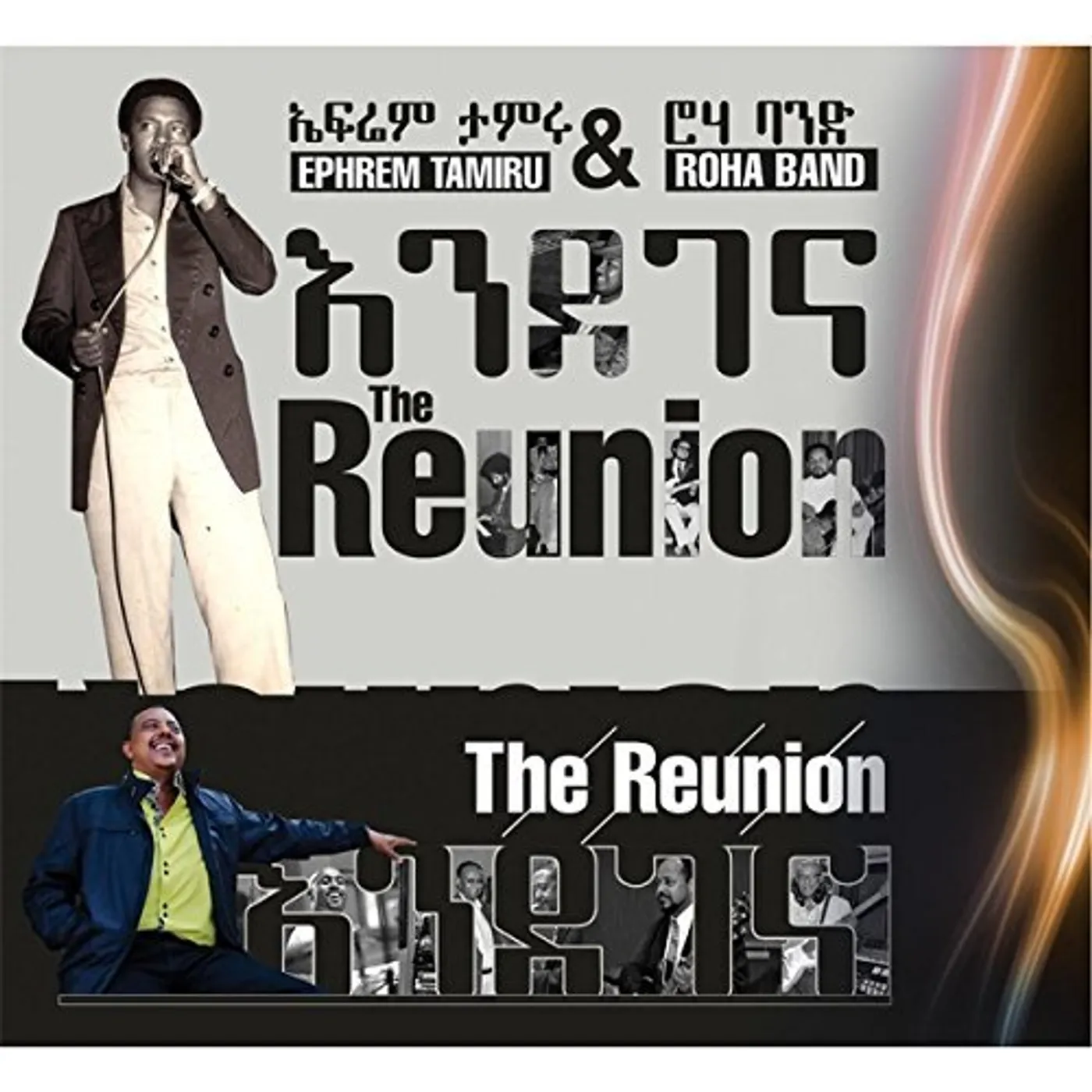 Ephrem Tamiru REUNION CD