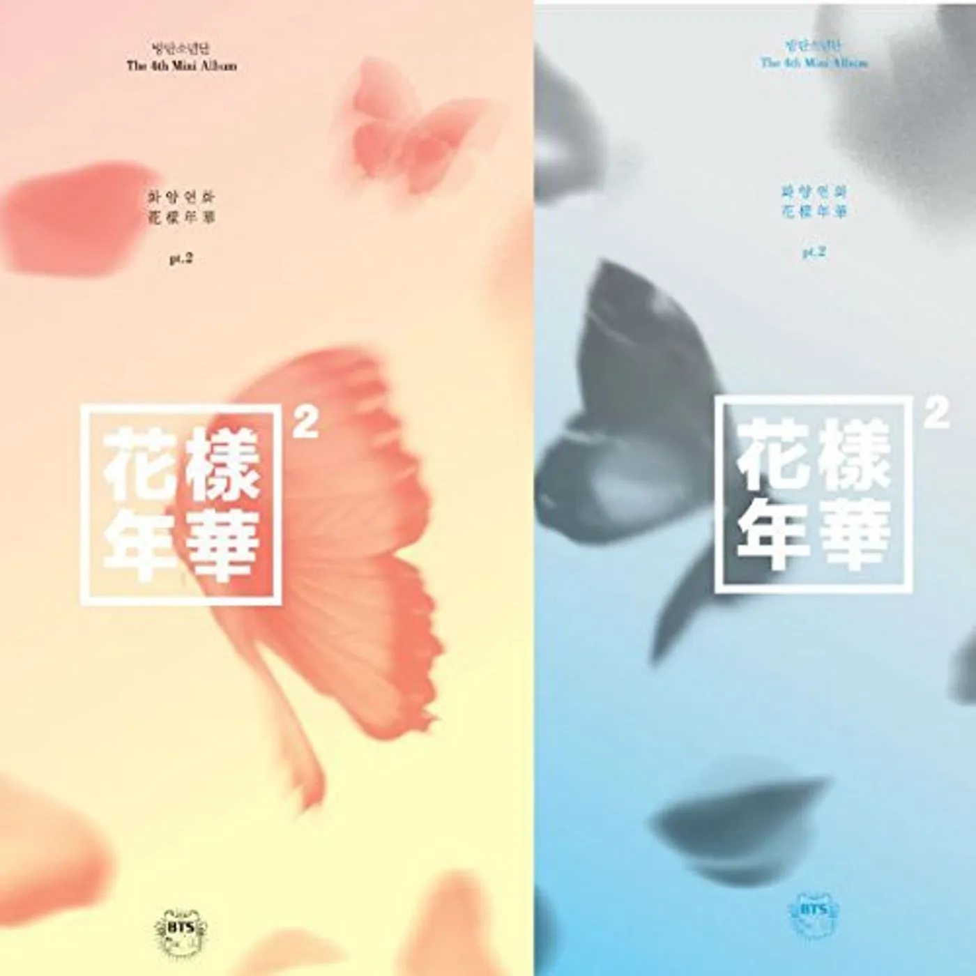 BTS MOST BEAUTIFUL MOMENT IN LIFE PT 2 CD