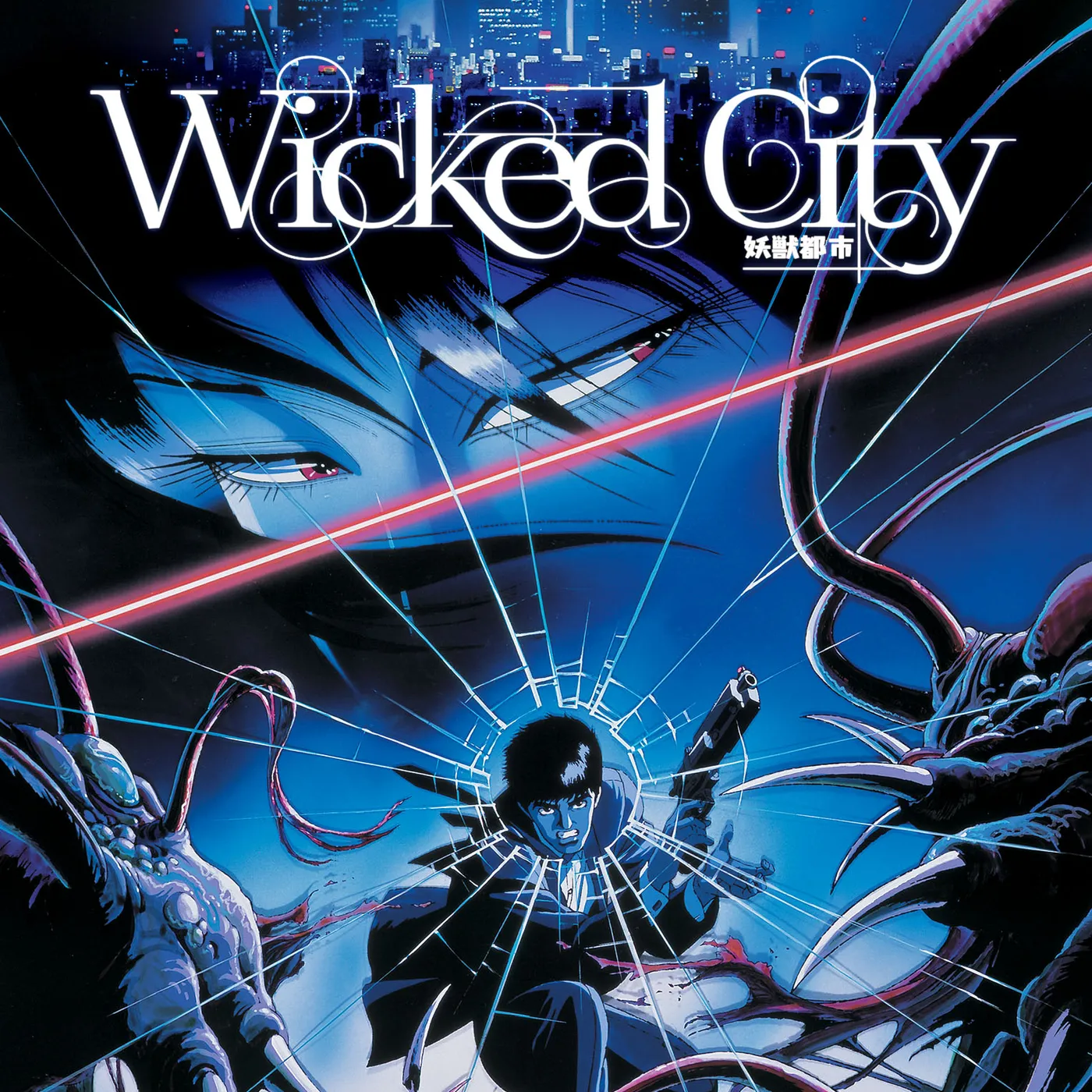 WICKED CITY DVD