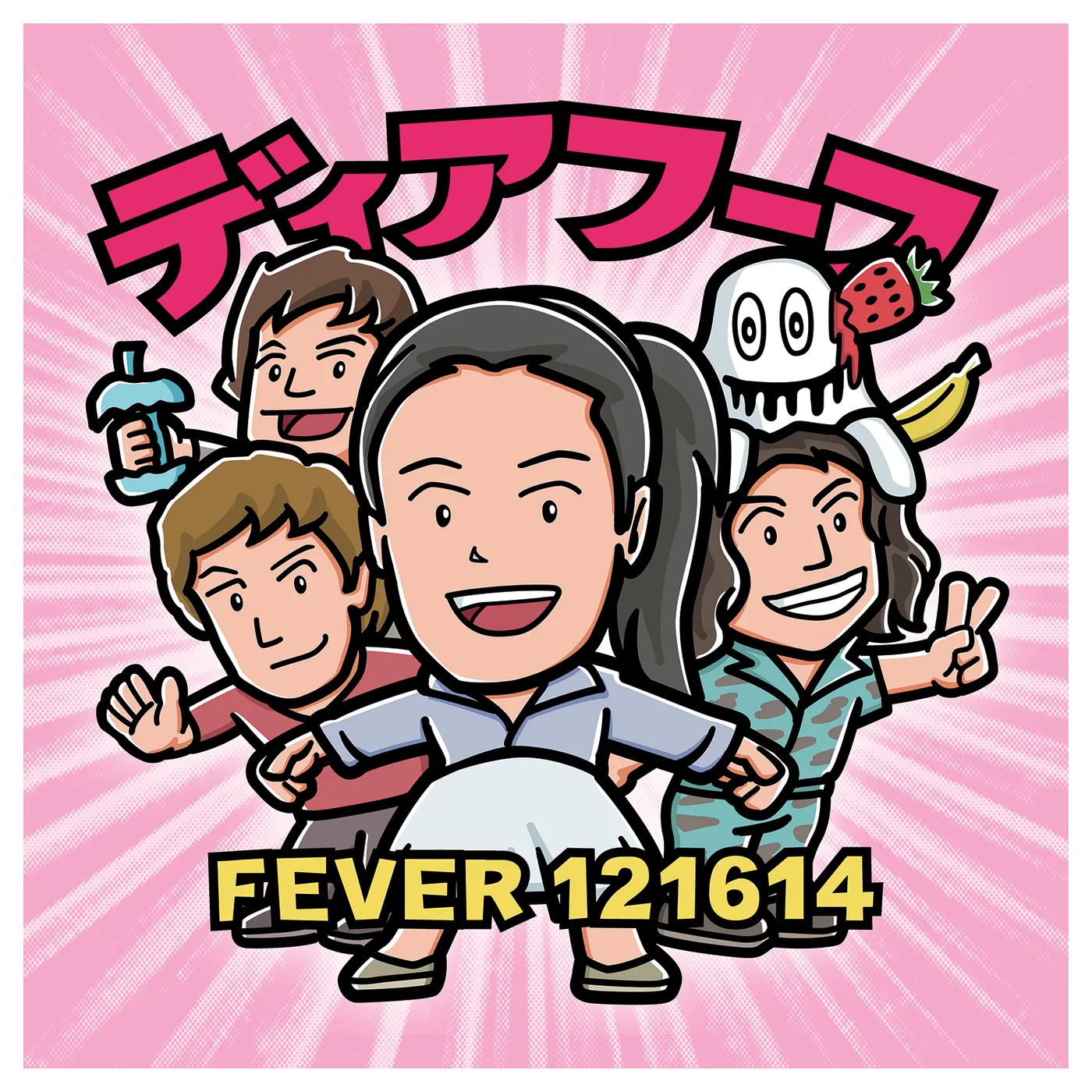 Deerhoof FEVER 121614 CD
