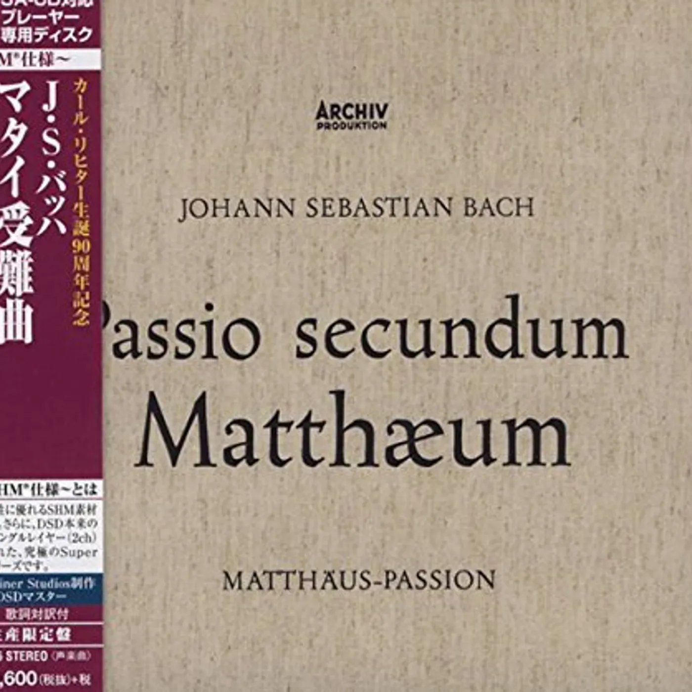 Karl Richter J.S. BACH: MATTHAUS-PASSION. BWV244 CD Super Audio CD