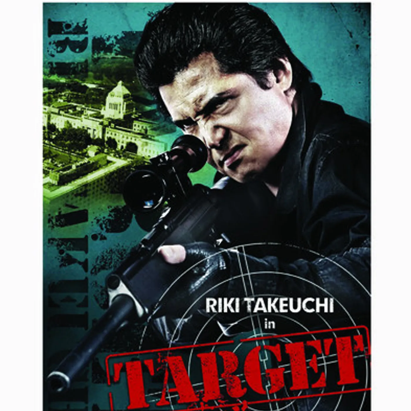 TARGET DVD