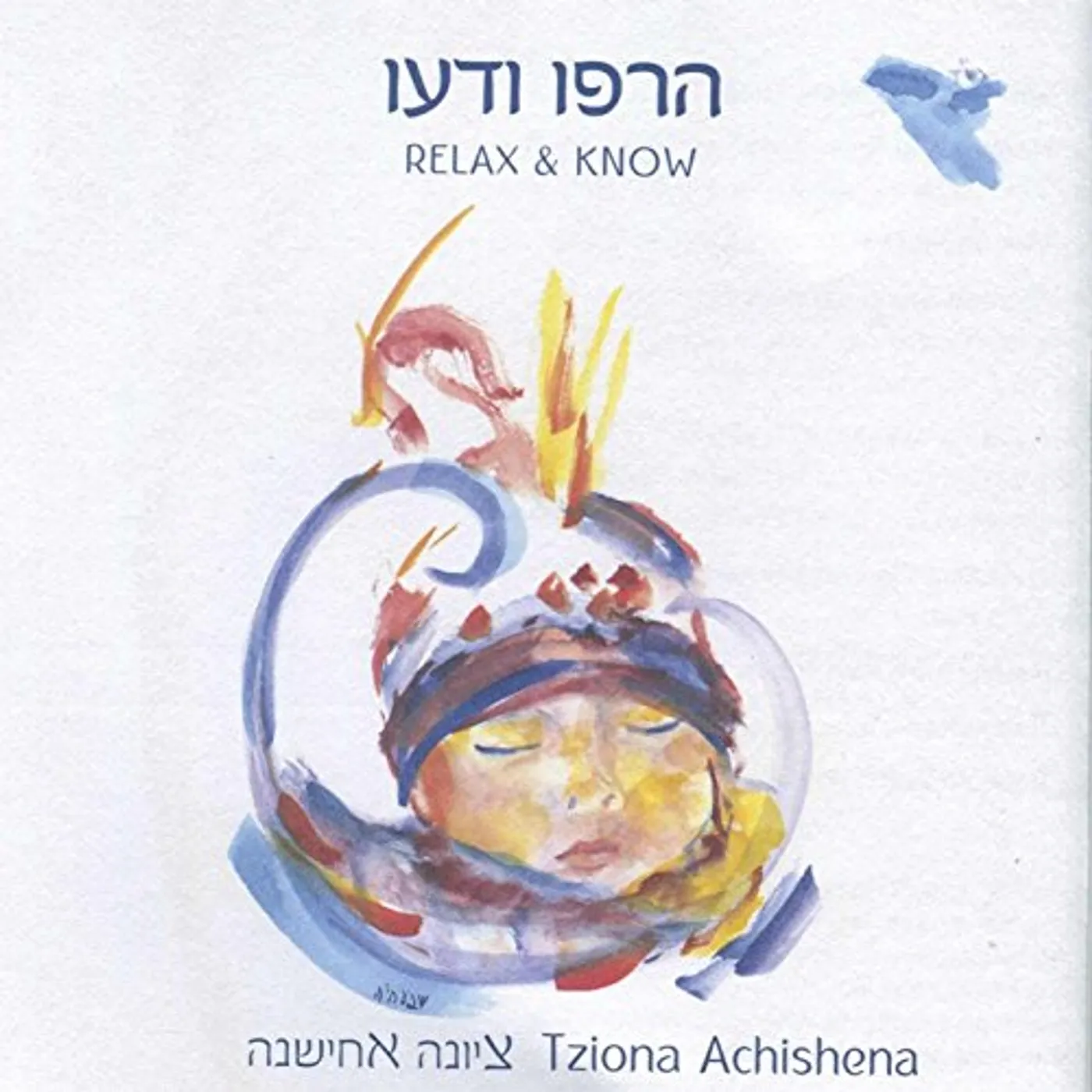 Tziona Achishena RELAX & KNOW CD