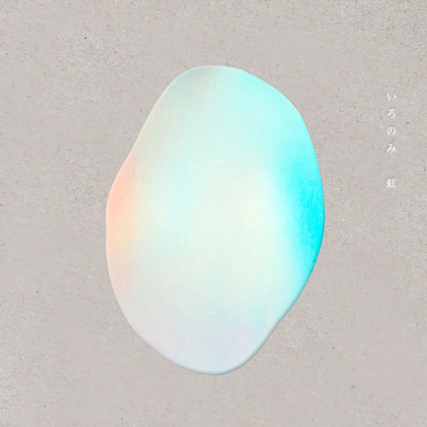 Ironomi NIJI CD