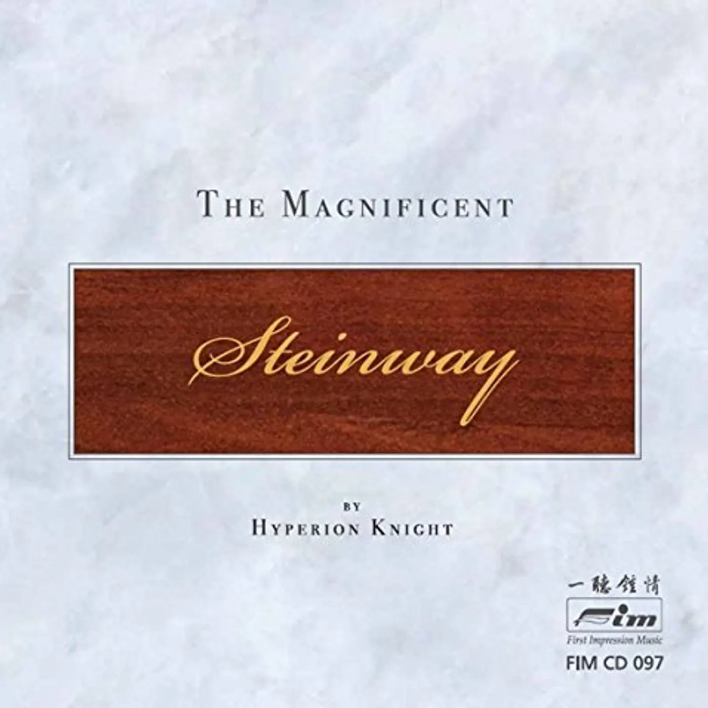 Hyperion Knight MAGNIFICIENT STEINWAY CD