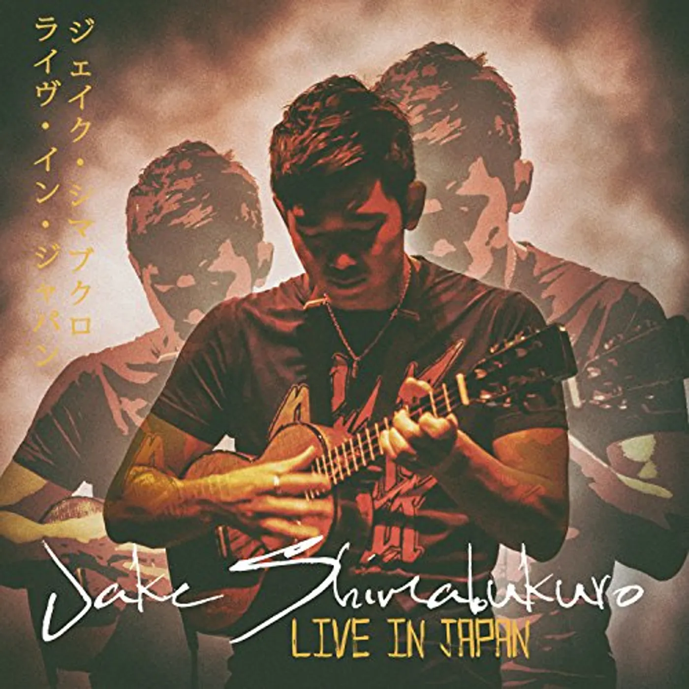 Jake Shimabukuro LIVE IN JAPAN CD