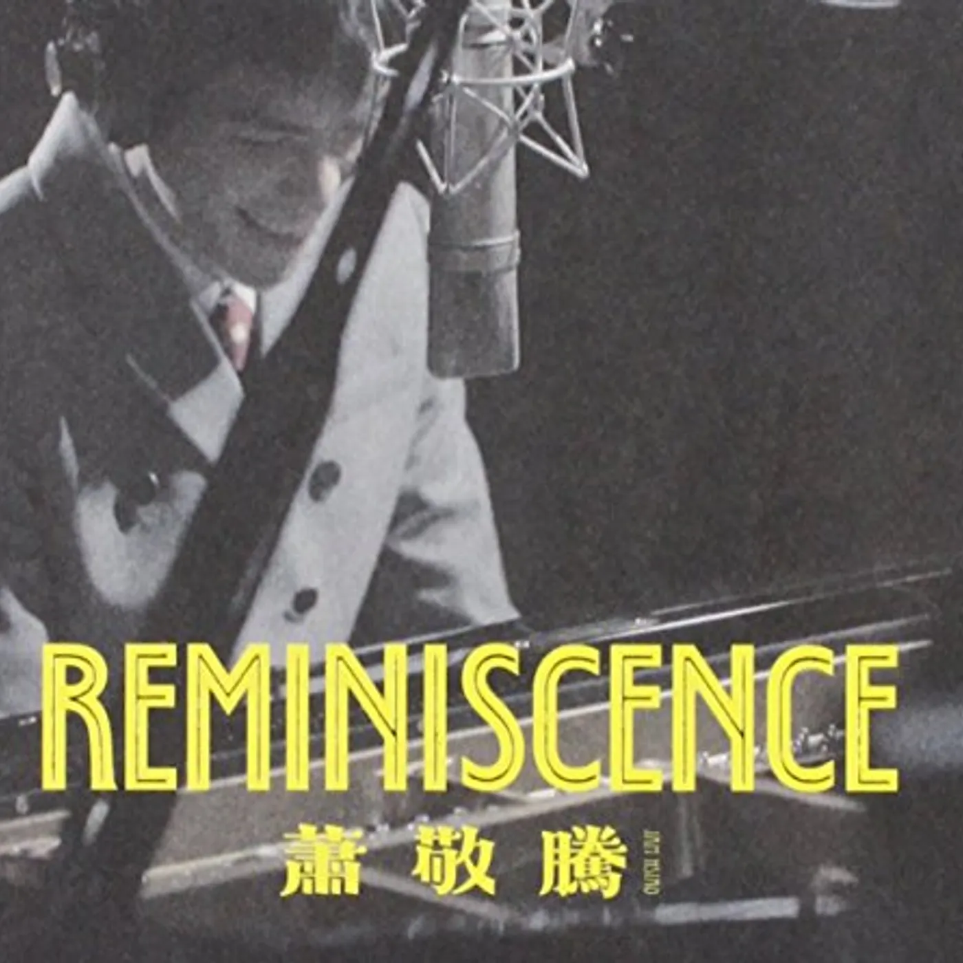 Jam Hsiao REMINISCENCE CD