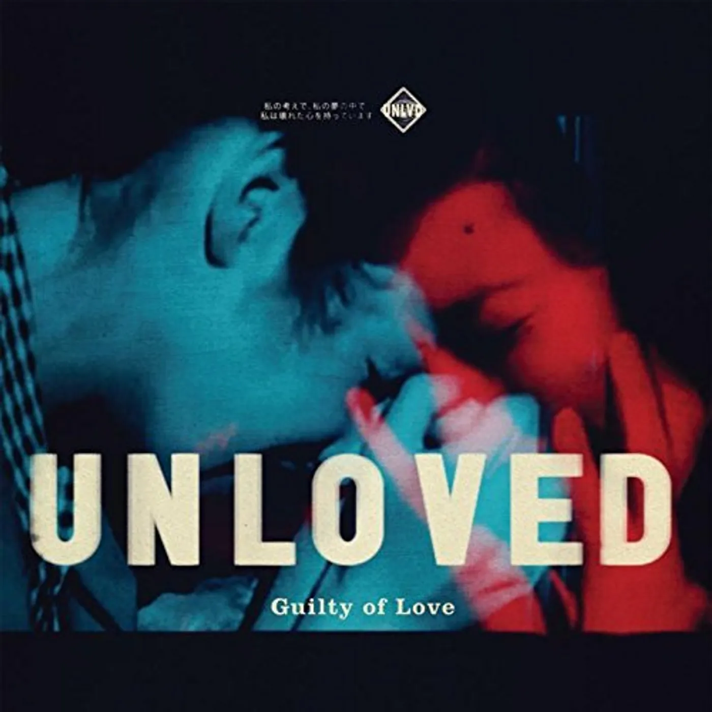 Unloved GUILTY OF LOVE CD