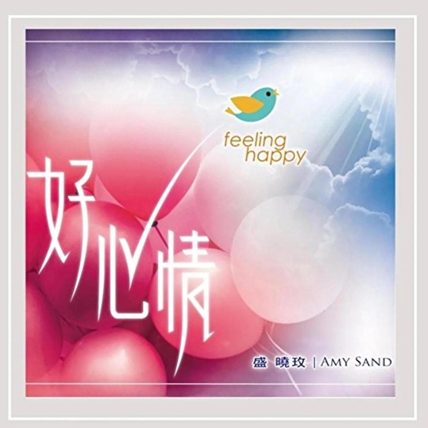 Amy Sand FEELING HAPPY CD