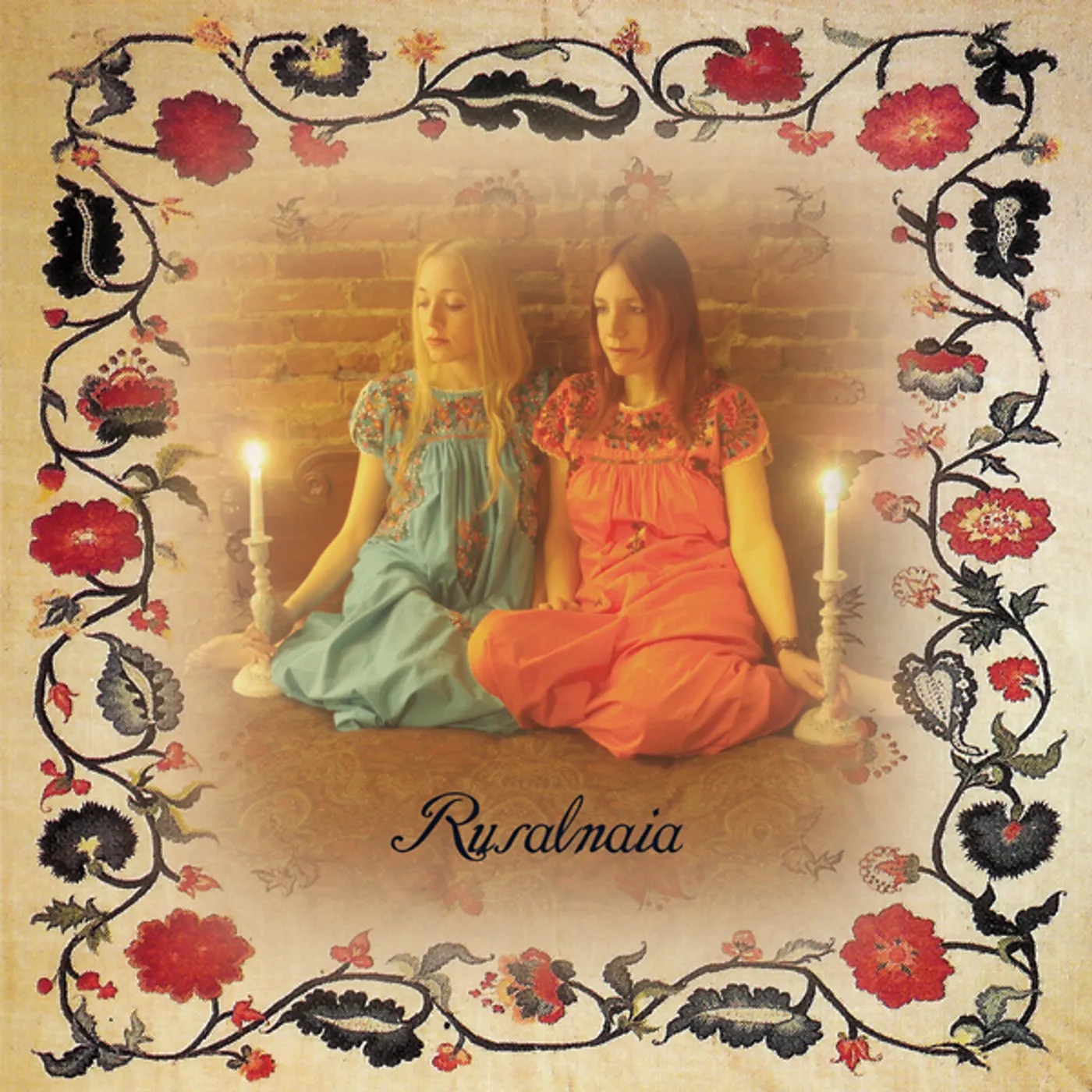 Rusalnaia Vinyl Record