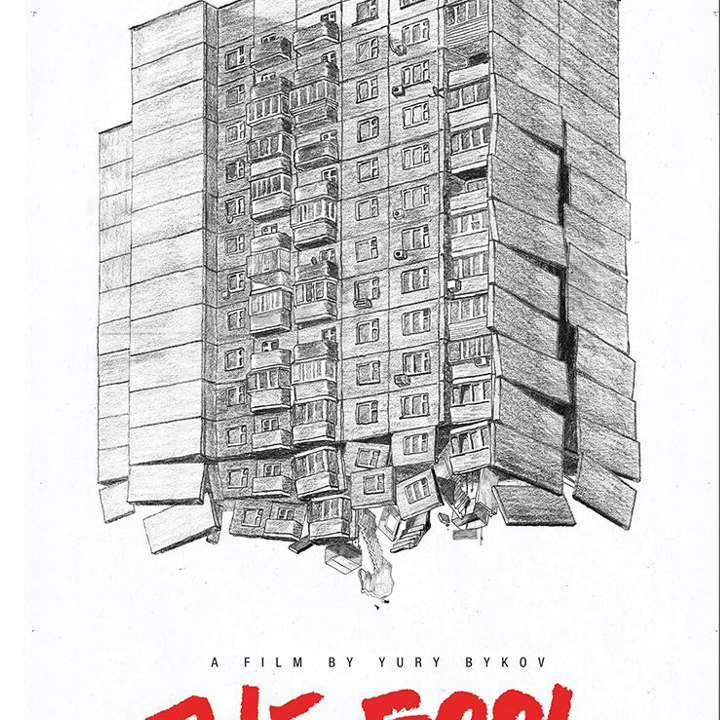 FOOL DVD