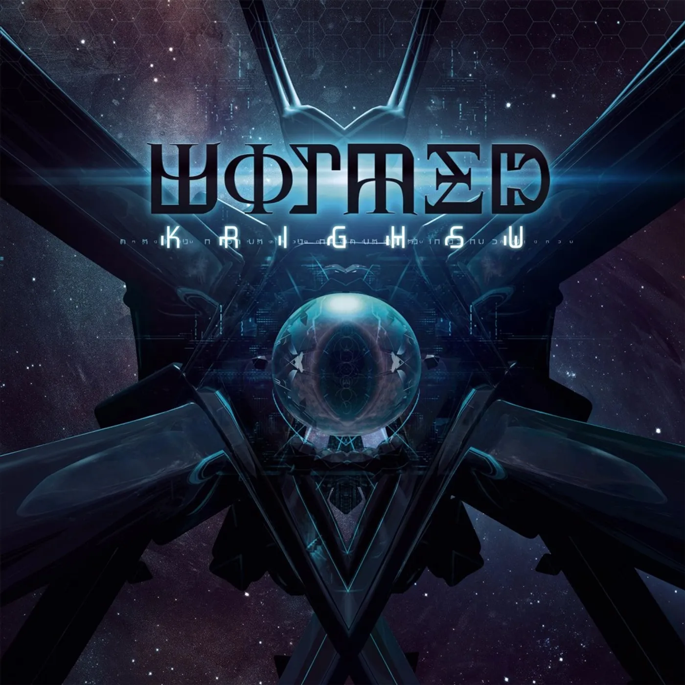 Wormed Krighsu Vinyl Record