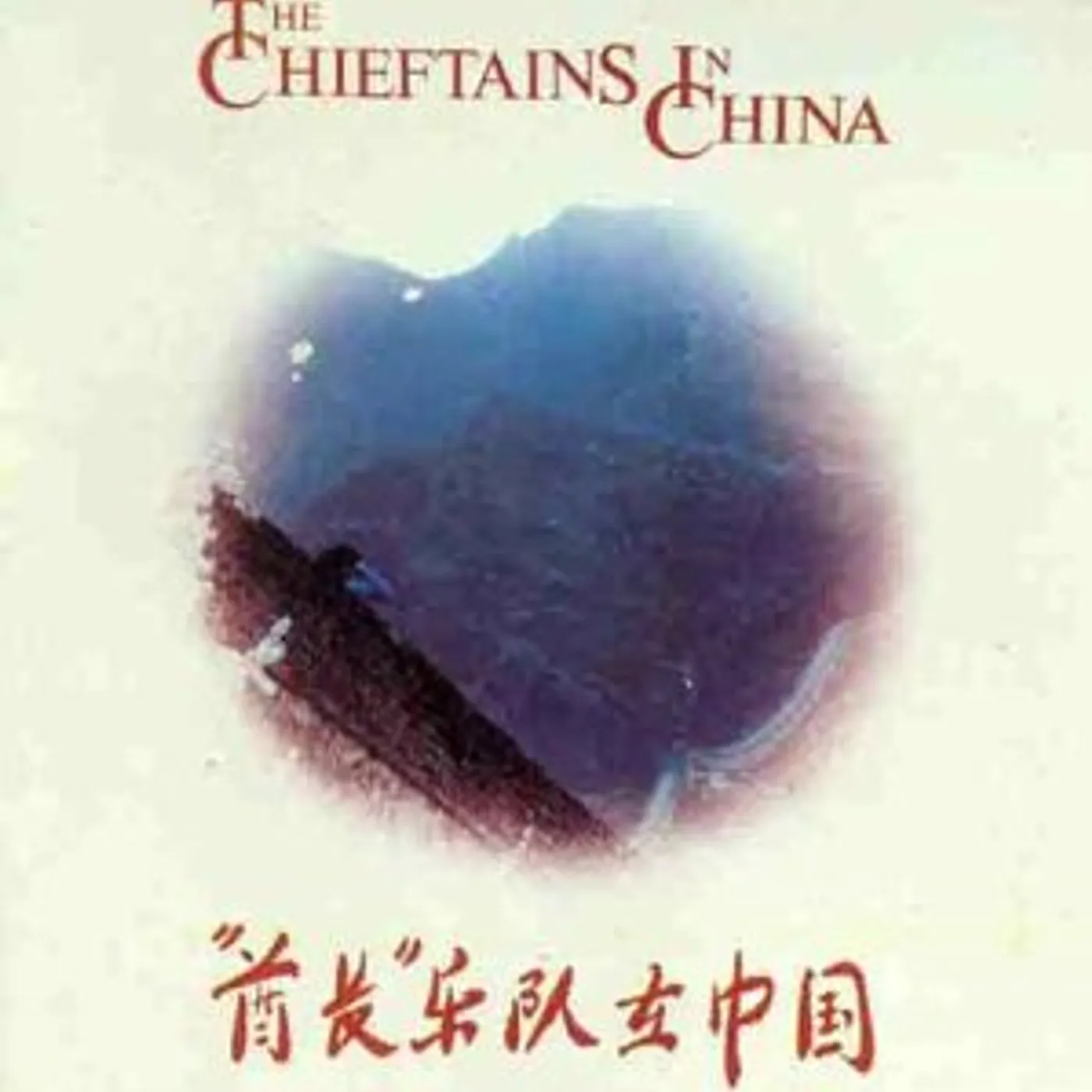 The Chieftains LIVE IN CHINA CD