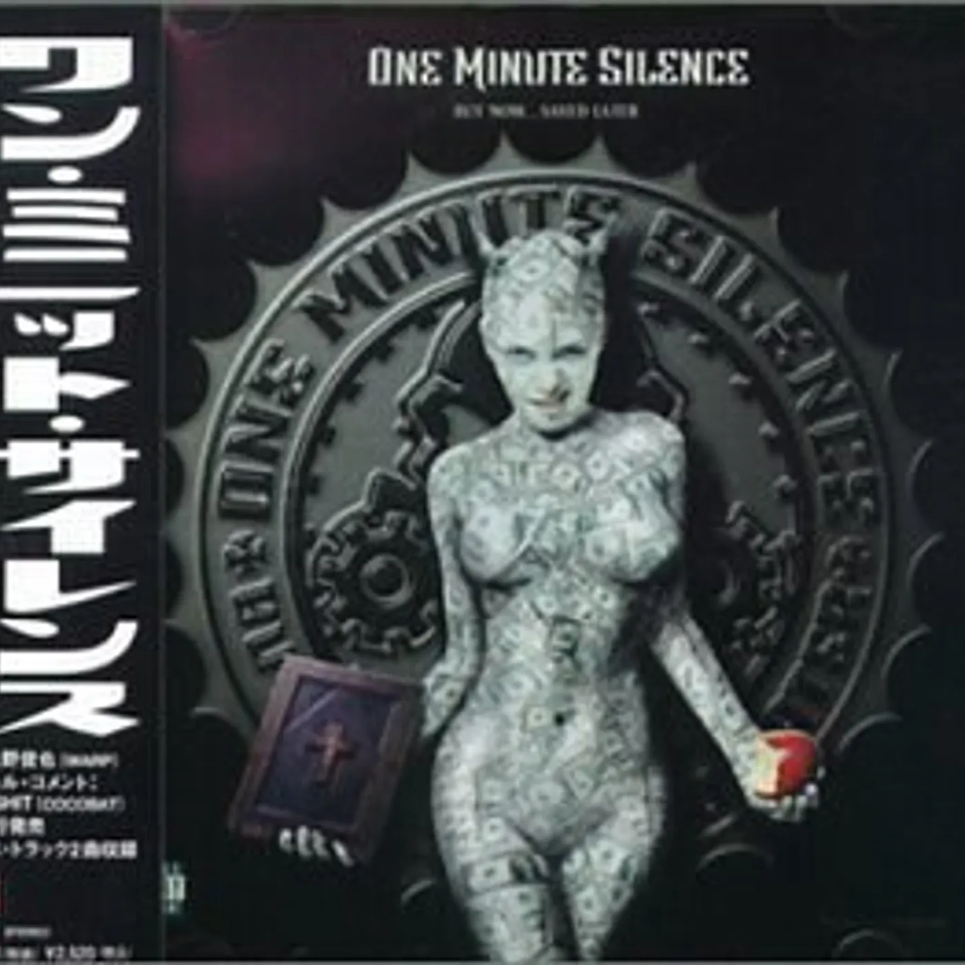 One Minute Silence BUY NOW SAVED LATER (BONUS TRACKS) CD - Holland Release