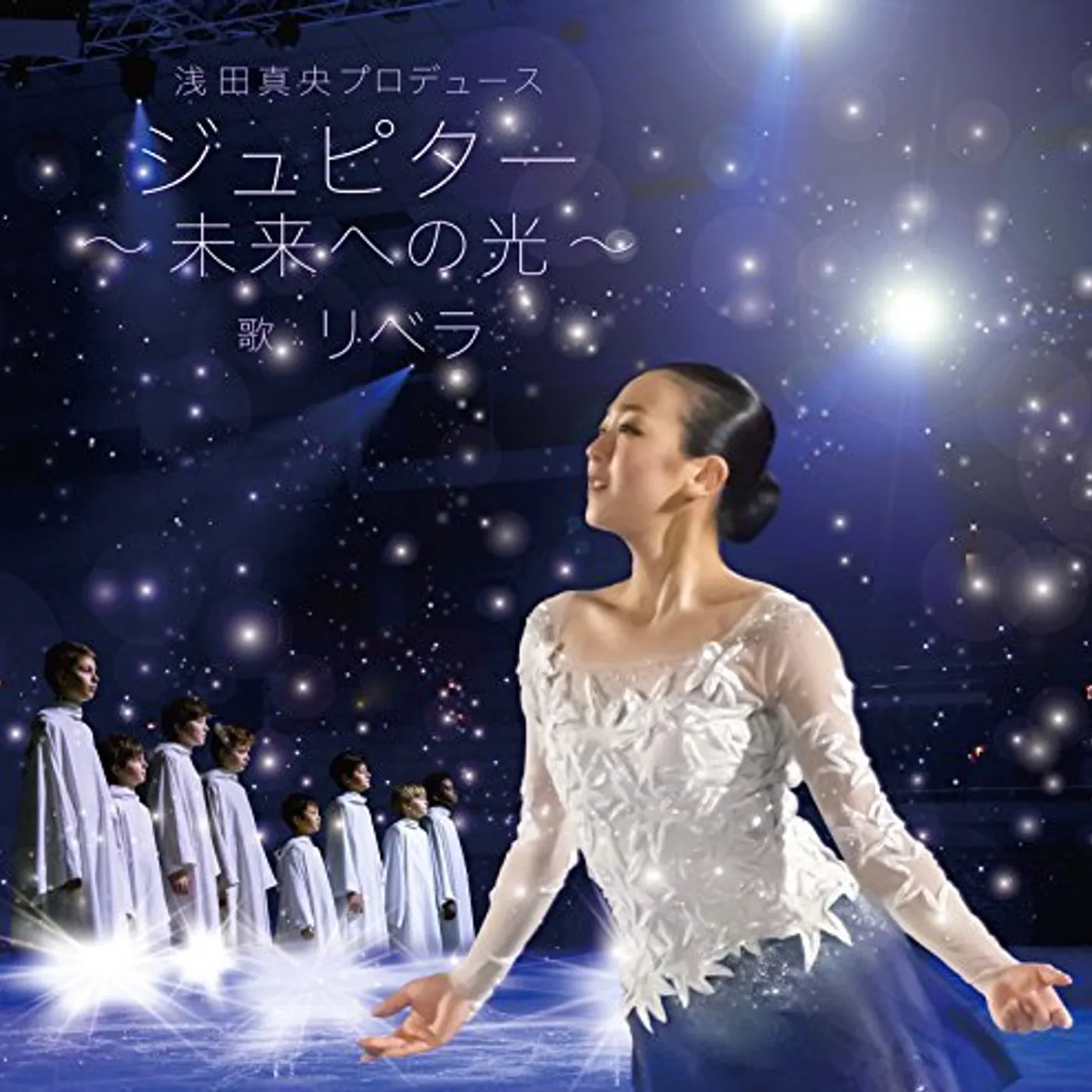 Libera JUPITER (ASADA MAO PRODUCE) CD
