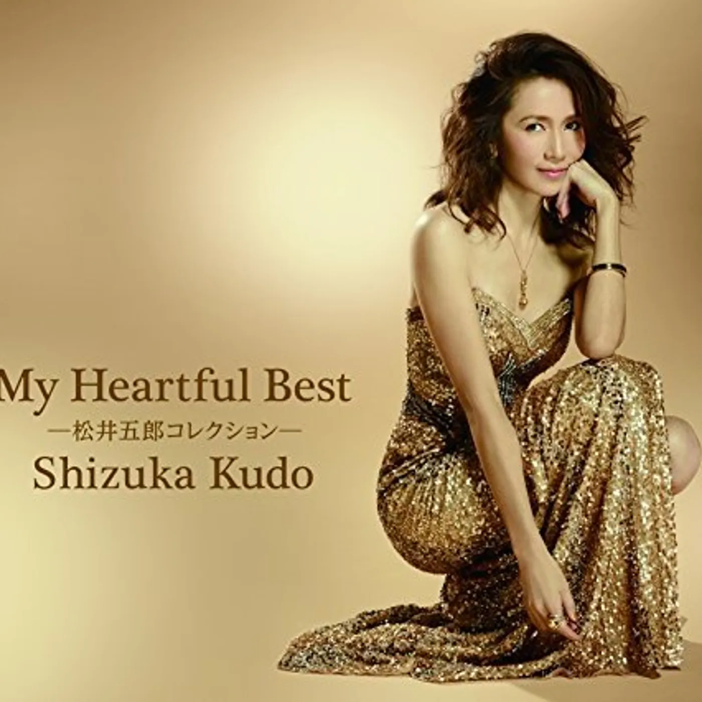 Shizuka Kudo MY HEARTFUL BEST-MATSUI GOROU CD