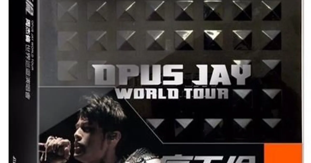 Jay Chou OPUS JAY WORLD TOUR: LIMITED DELUXE EDITION Blu-ray