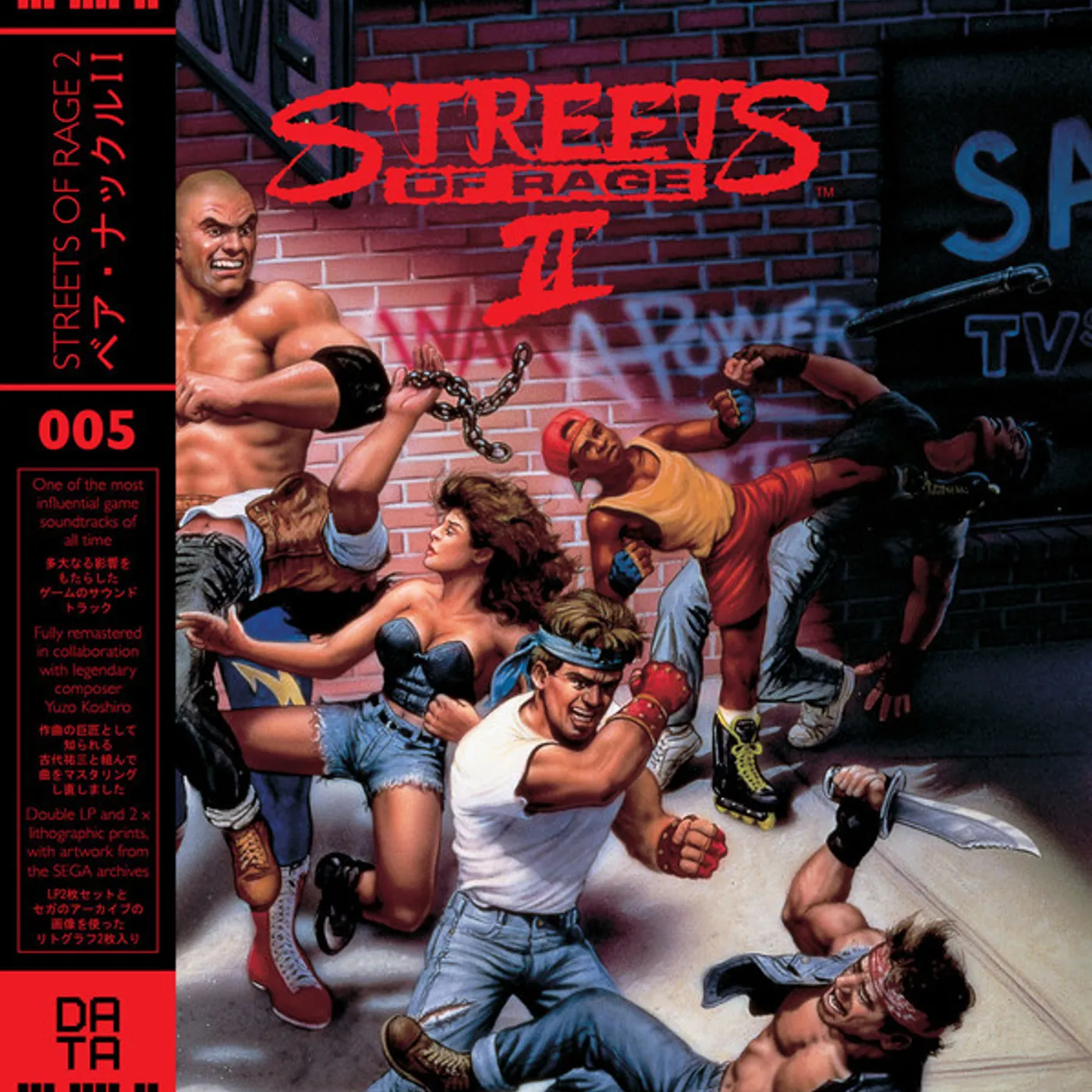 Yuzo Koshiro STREETS OF RAGE 2 / Original Soundtrack Vinyl Record