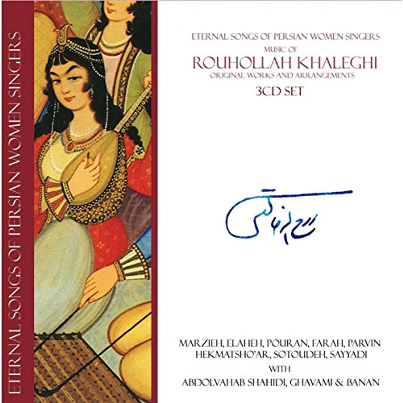 Rouhollah Khaleghi ETERNAL SONGS OF PERSIAN WOMEN SINGERS CD