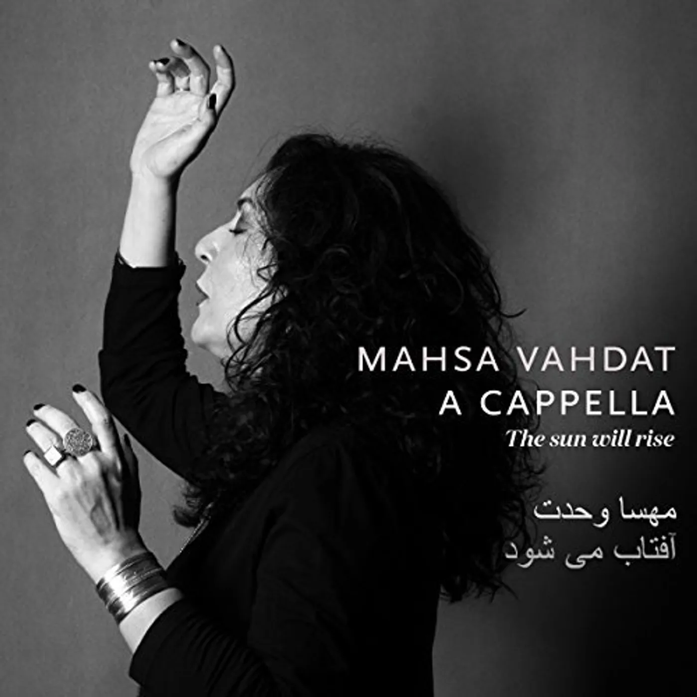 Mahsa Vahdat SUN WILL RISE CD
