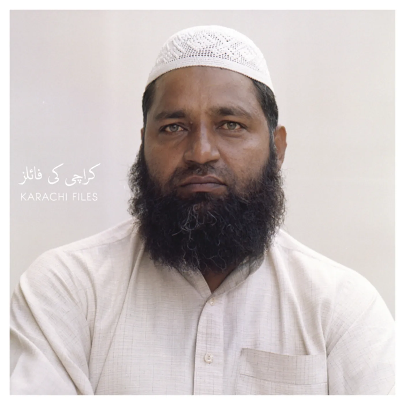 Karachi Files Vinyl Record