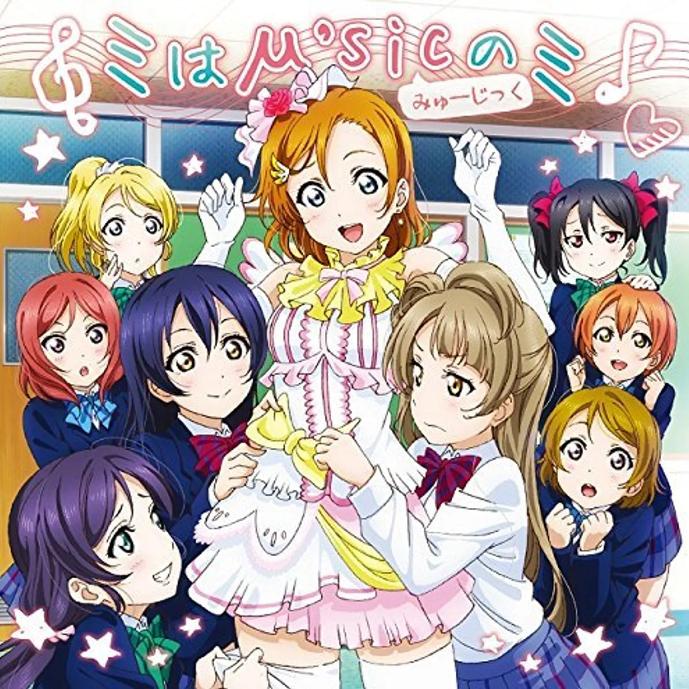 MINNADE TSUKURU M'S NO UTA / Original Soundtrack CD