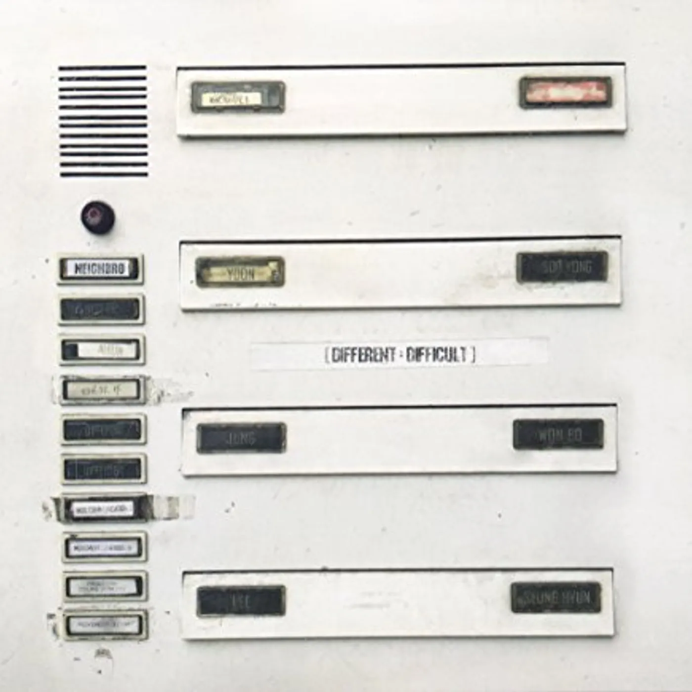 NEIGHBRO DIFFERENT: DIFFICULT (1ST EP) CD