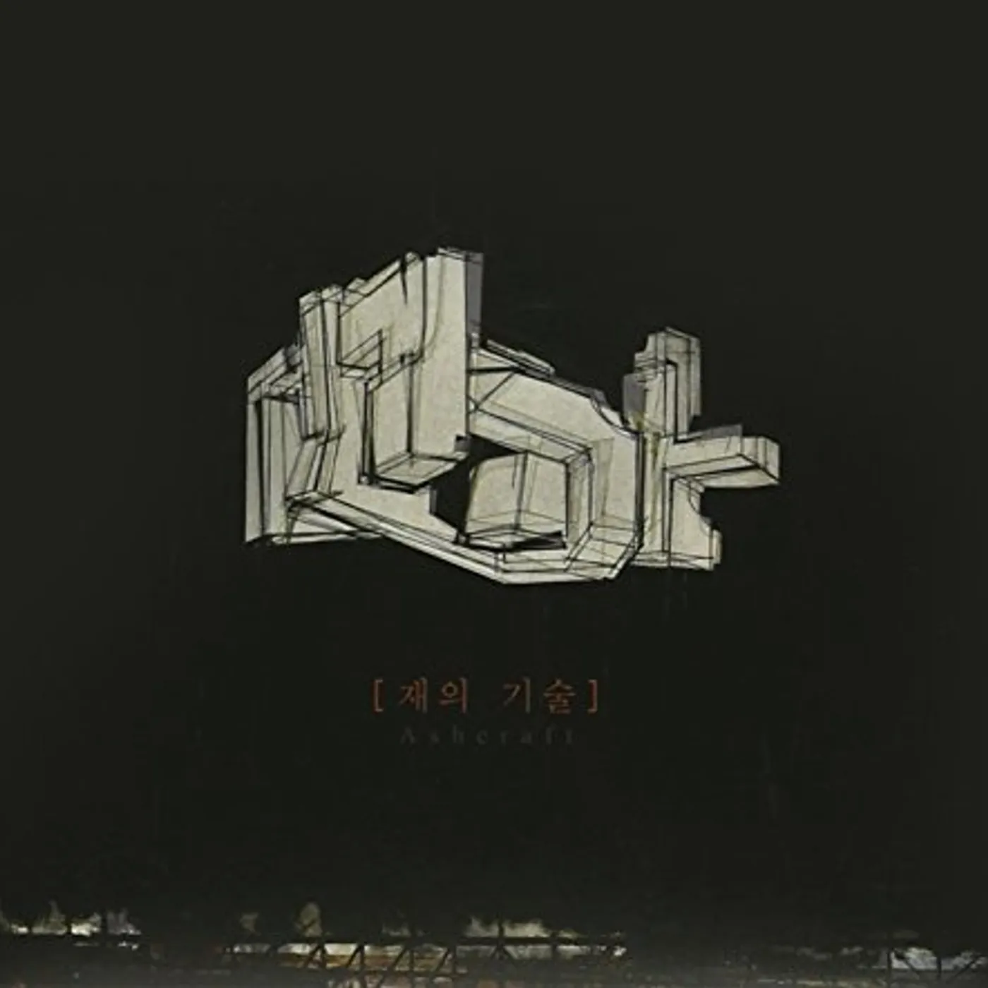Mot ASHCRAFT VOL 3 CD