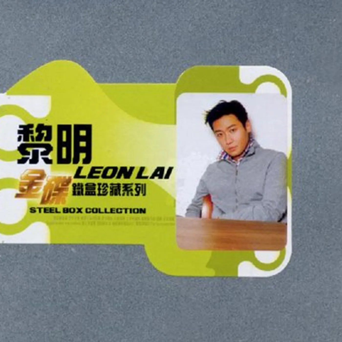 Leon Lai STEEL BOX COLLECTION CD