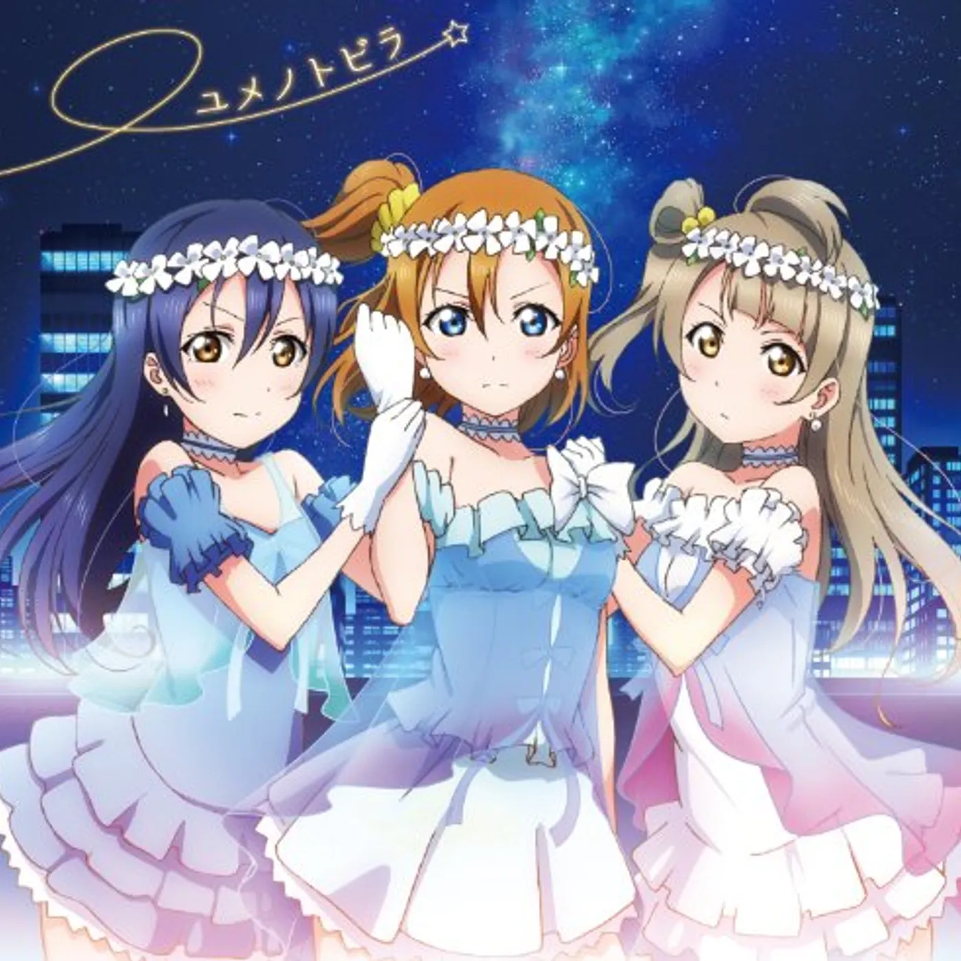 M's YUME NO TOBIRA / Original Soundtrack CD